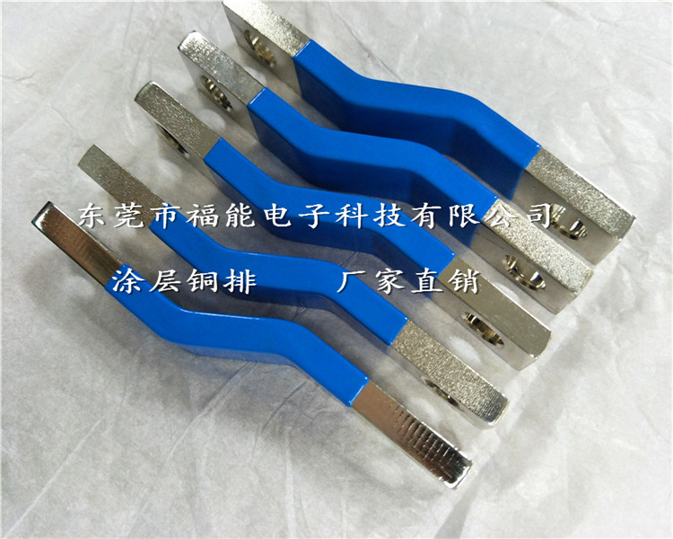 广东福能专业定制优质环氧树脂涂层铜排规格物美价廉