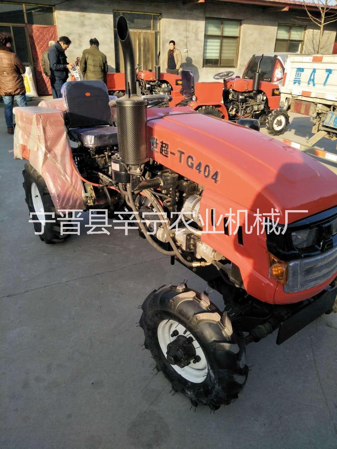 邢台市世超牌四轮拖拉机，农用拖拉机厂家