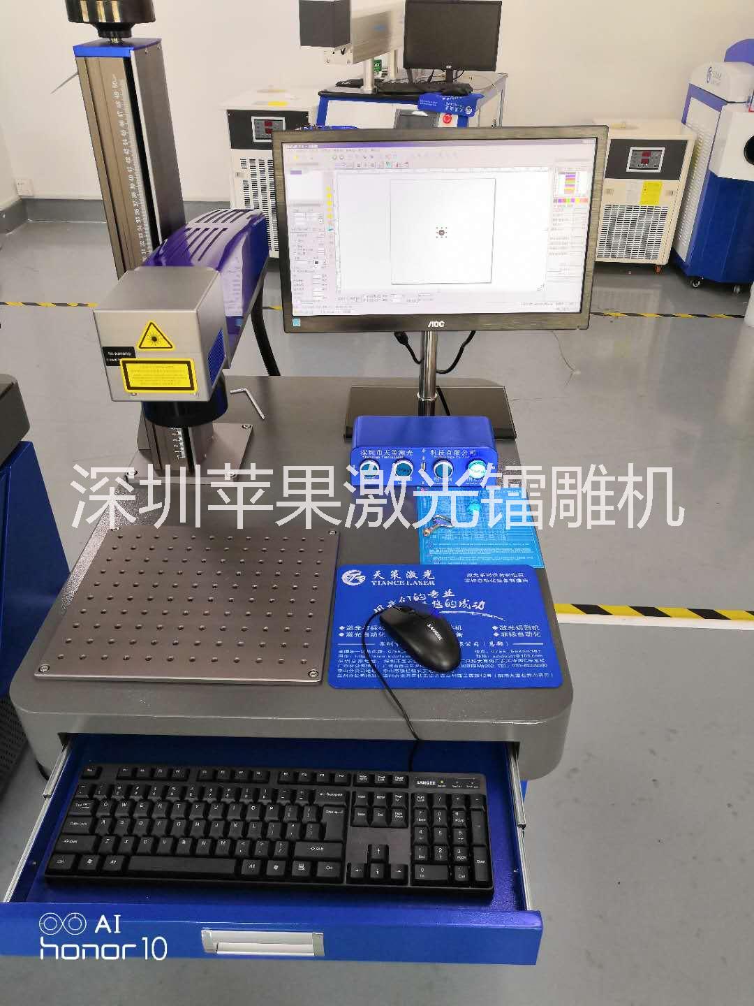 惠州苹果手机后壳激光打标机，氧化铝打黑字激光镭雕机
