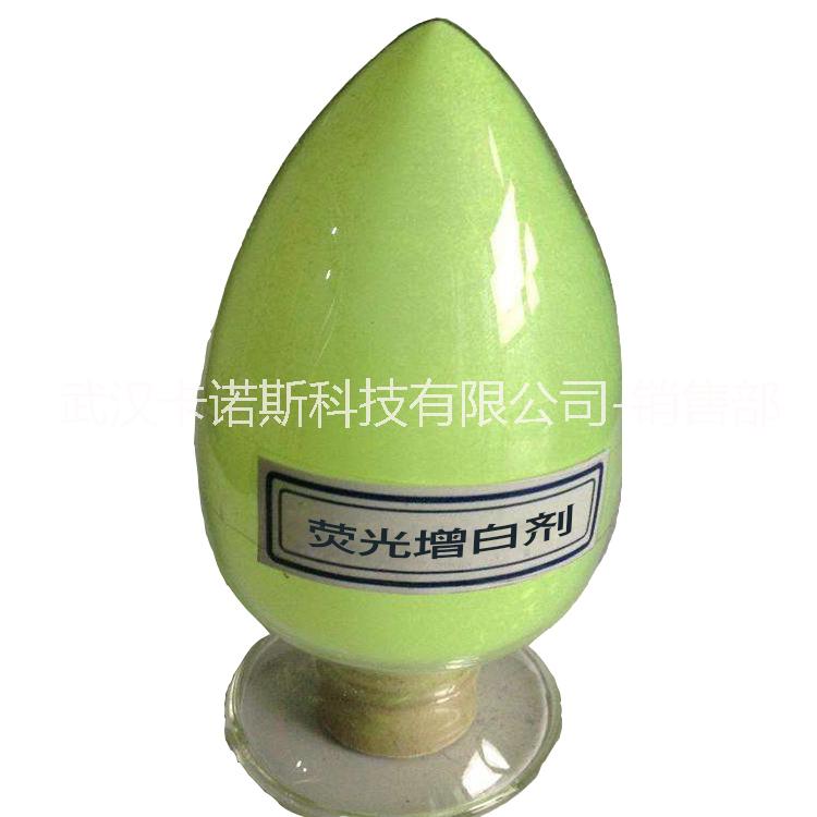 厂家直供荧光增白剂ob-1 塑料 纤维专用增白剂