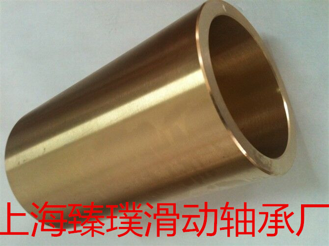 上海臻璞滑动轴承厂专业生产 优质FU-1铜基粉末冶金轴承