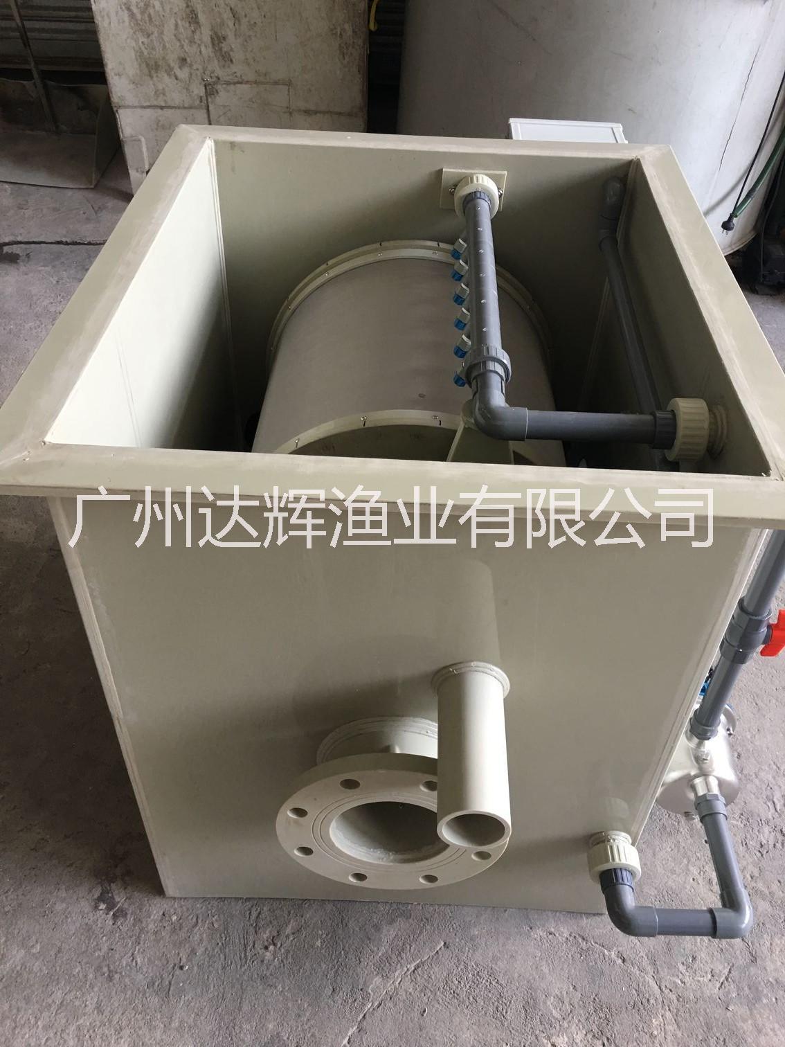 供应广州滚筒微滤机产生厂家-广州达辉渔业有限公司