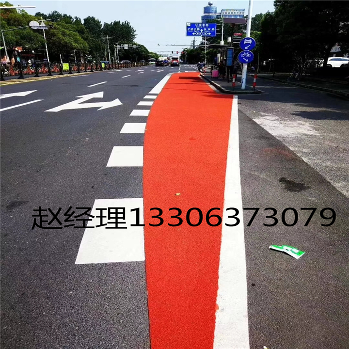 贵州MMA彩色沥青路面材料生产
