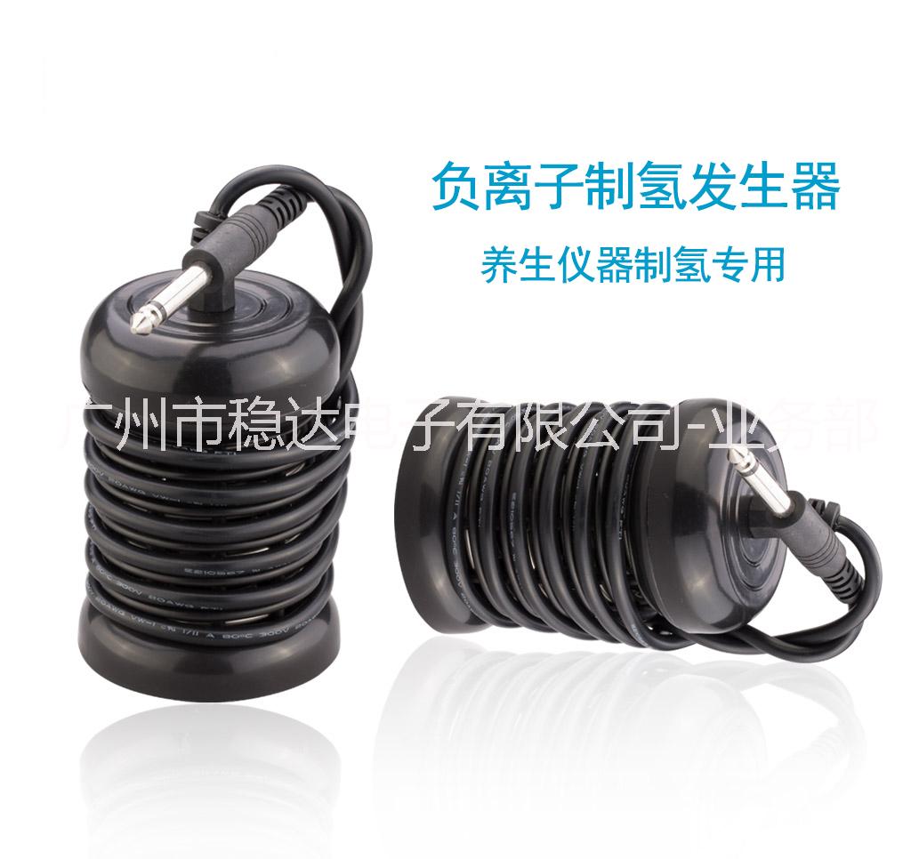 广州市离子球厂家离子球/离子发生器 衡通仪配件生产厂家 厂家批发零售 手腕带