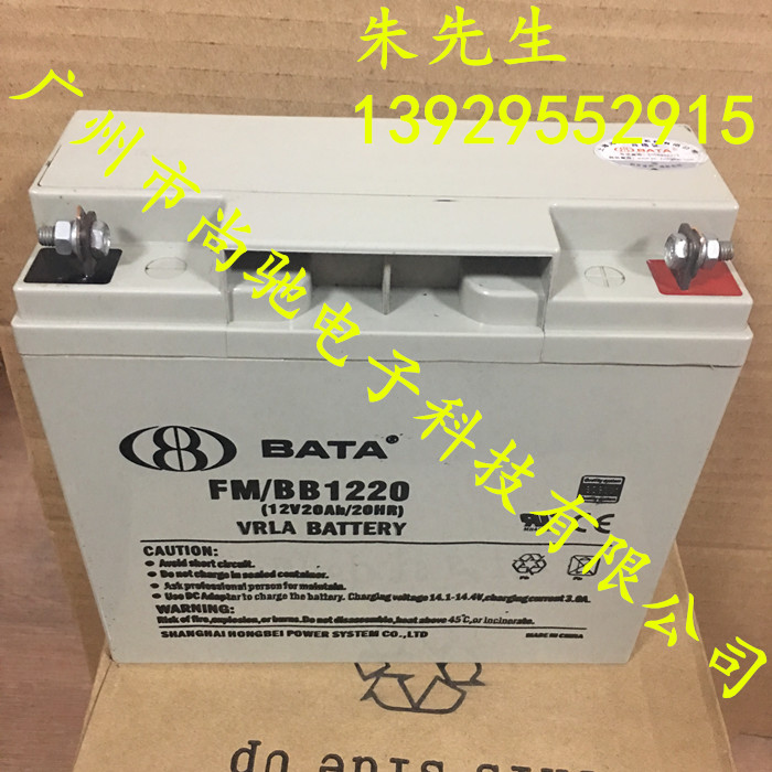 BATA蓄电池FM/BB1220 12V20A应急后备电源UPS电池图片