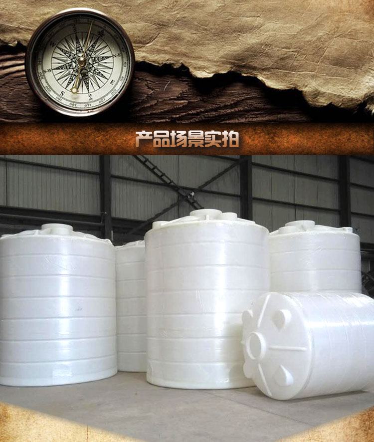 北京10吨混凝土储罐价格 外加剂储罐