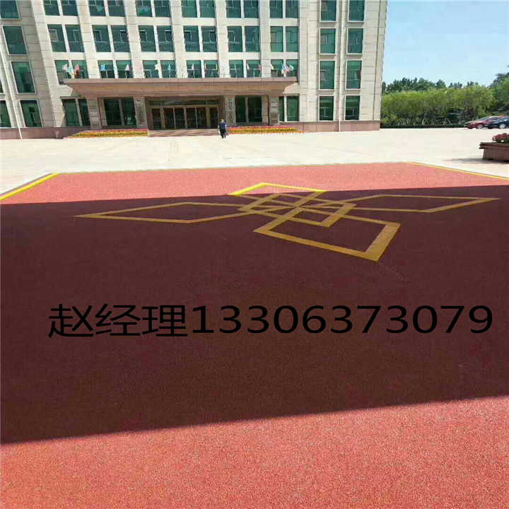 重庆彩色沥青路面材料生产厂家