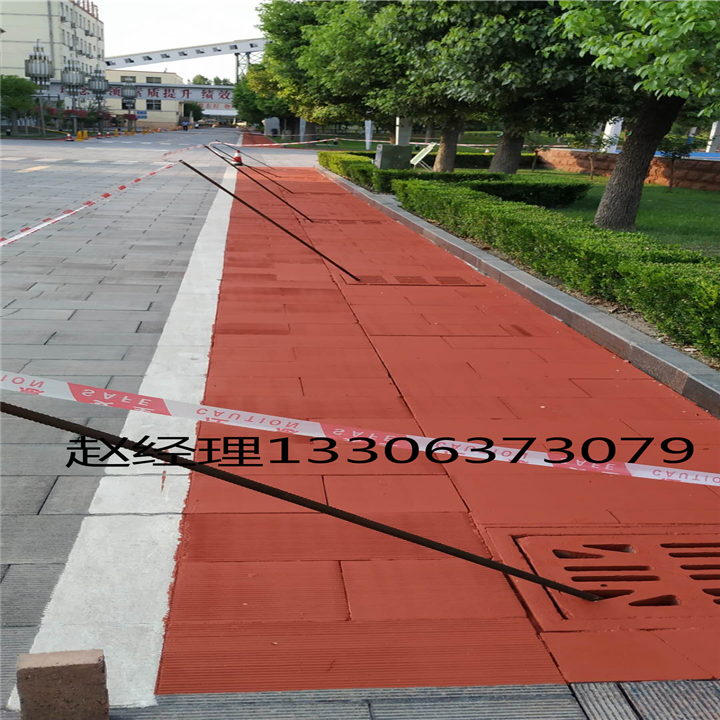 贵州彩色沥青路面材料