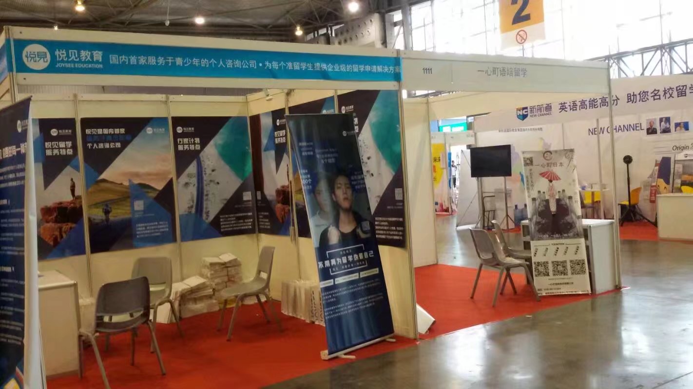 2019中国西部康养文旅产业博览会