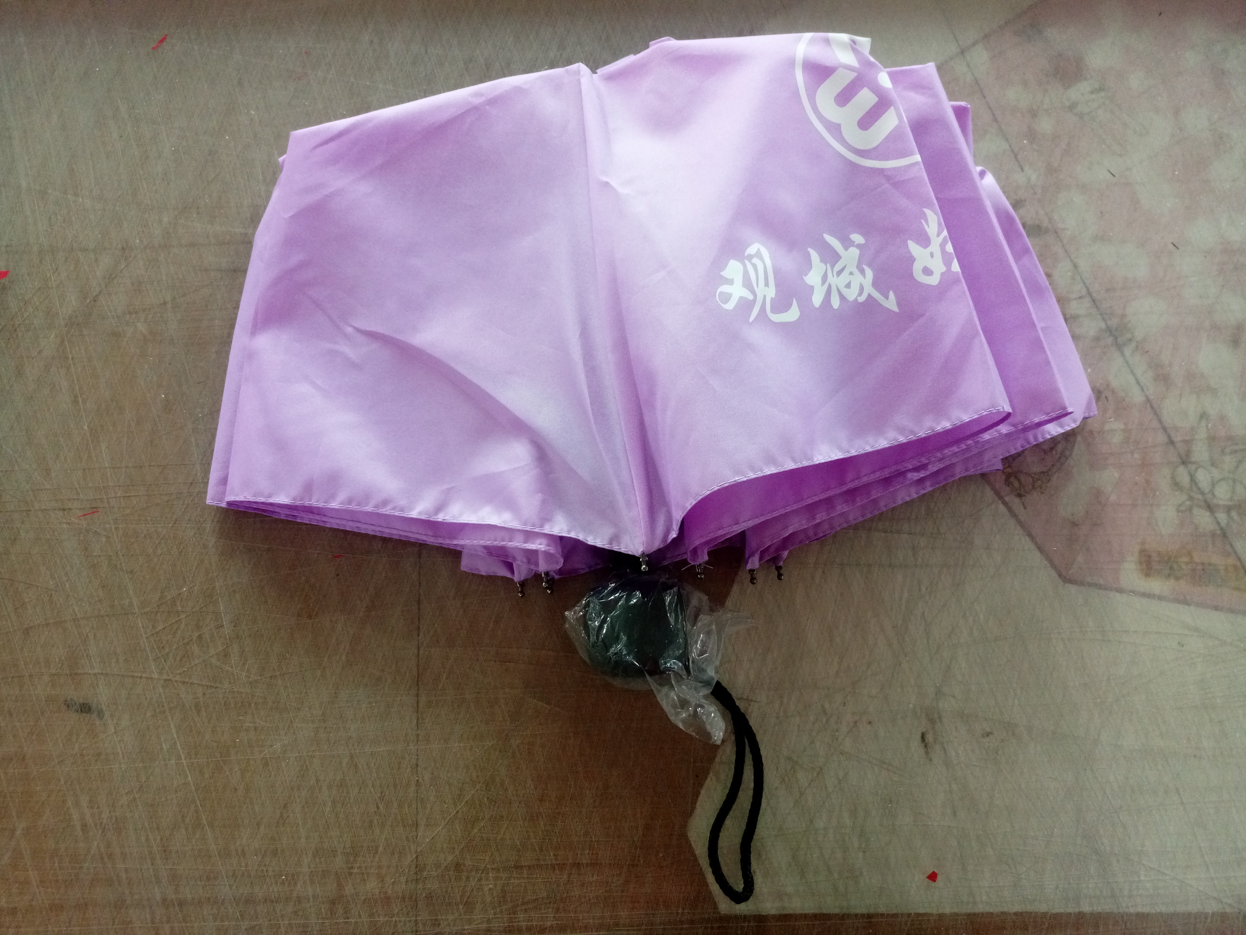 三折广告伞　晴雨伞定制　 厂家生产三折广告伞　晴雨伞定制　