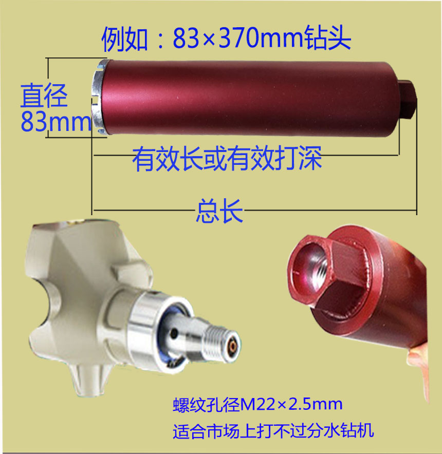 水钻钻头石头花盆钻头尖顶开孔器