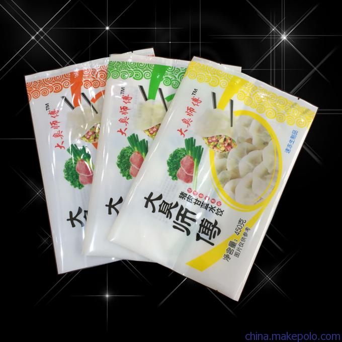 供应速冻水饺膜袋 冷冻饺子膜袋 速冻饺子膜袋