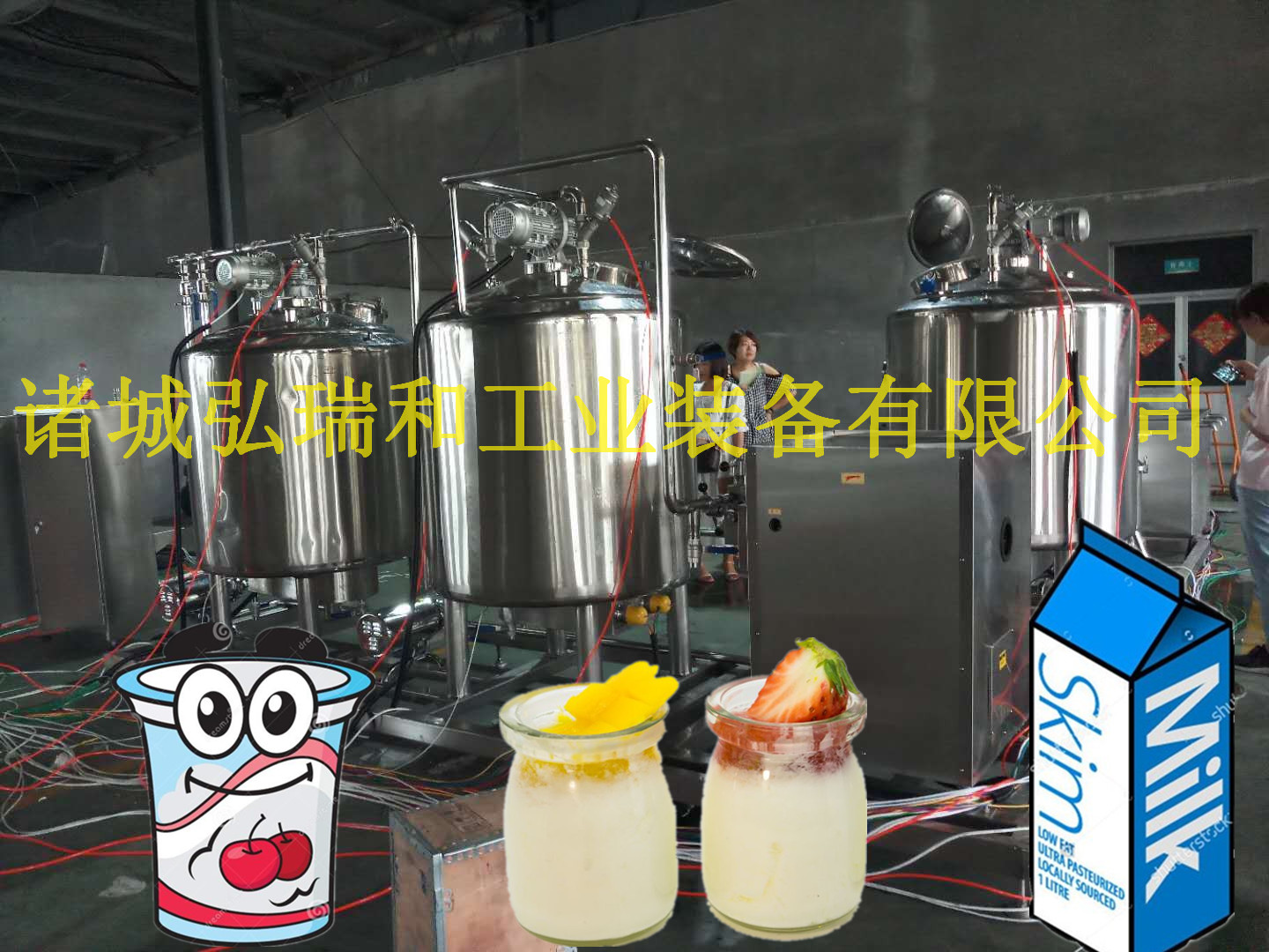 酸奶流水线-小型酸奶生产线