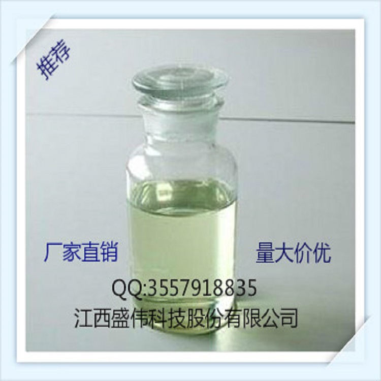 氰甲基膦酸二乙酯　　CAS：2537-48-6　　无色透明液体