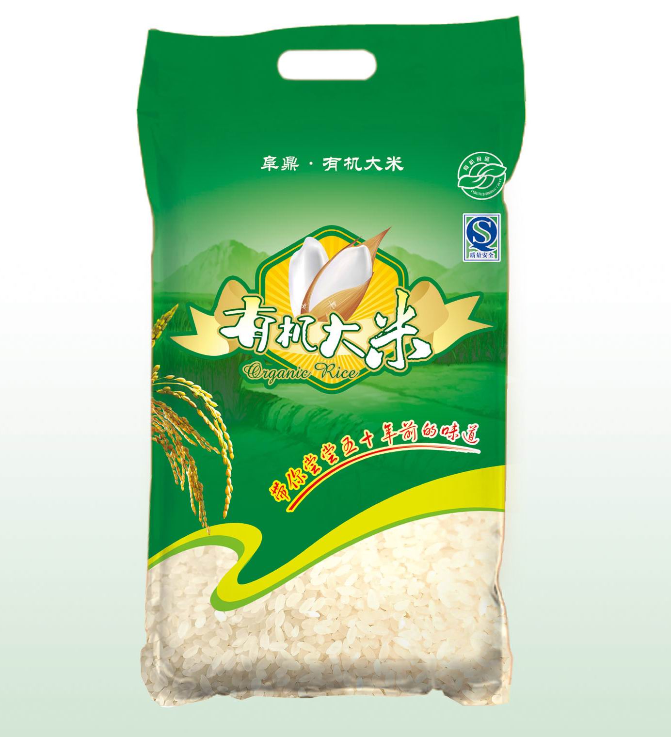 供应抽真空大米外袋 杂粮外袋 小米外袋 杂粮袋 粮食外包装膜袋 抽真空粮食内袋