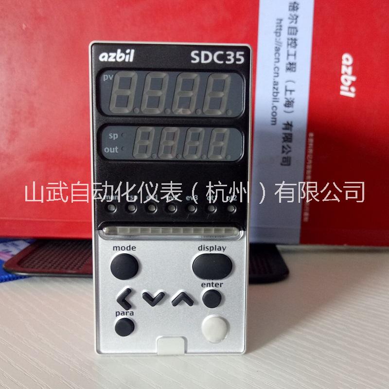 山武SDC35温控器