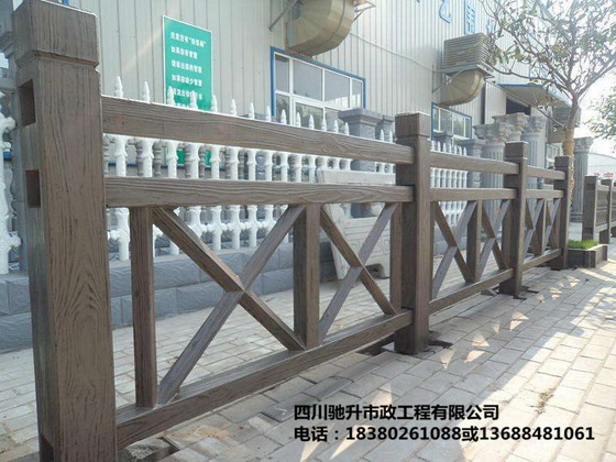 陕西汉中地区景观水泥仿木仿石栏杆，铸造石喷砂复合式栏杆，四川驰升厂家直销图片