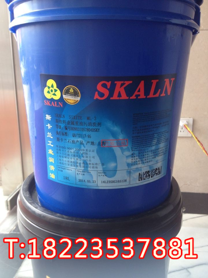 斯卡兰斯洗特金属重油污水性清洗剂 ML-3 短期防锈 含税