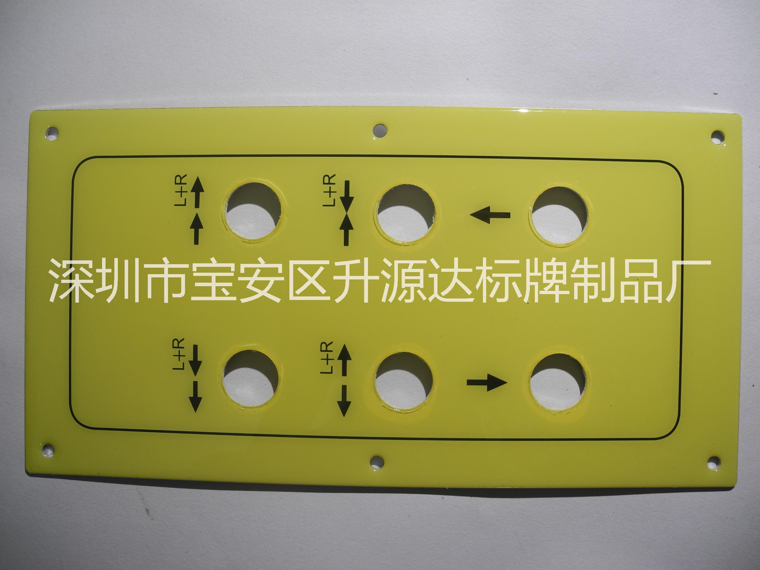供应机械机床设备警告安全标贴标牌