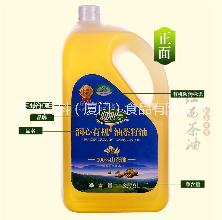 润心山茶油3.79L/桶 有机油茶籽油 欧盟标准 物理压榨 高品质食用油 孕产妇婴儿适用油