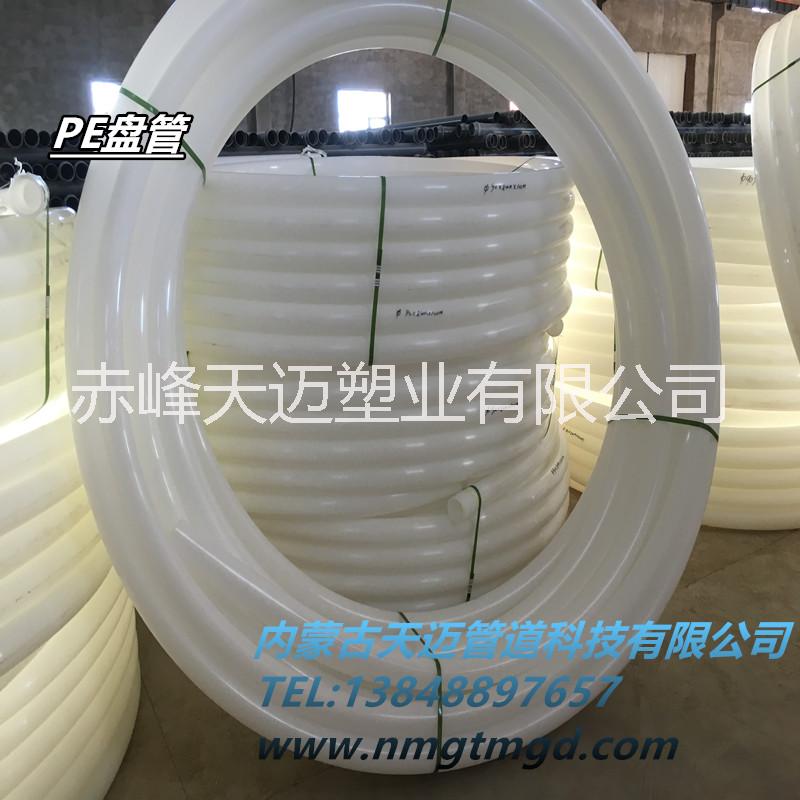 赤峰尼龙管生产厂家 赤峰pe白塑料管厂家直销 赤峰水泵管价格图片