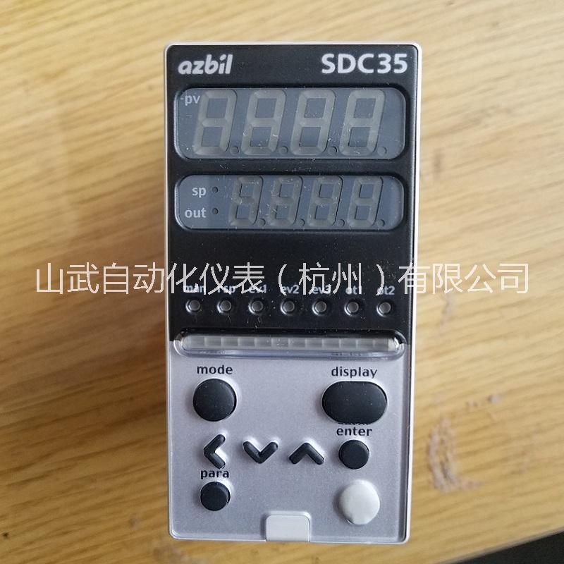 山武SDC35温控器