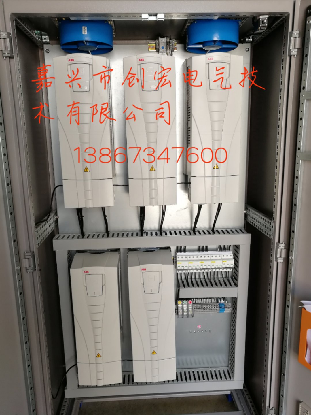 上海plc变频控制柜