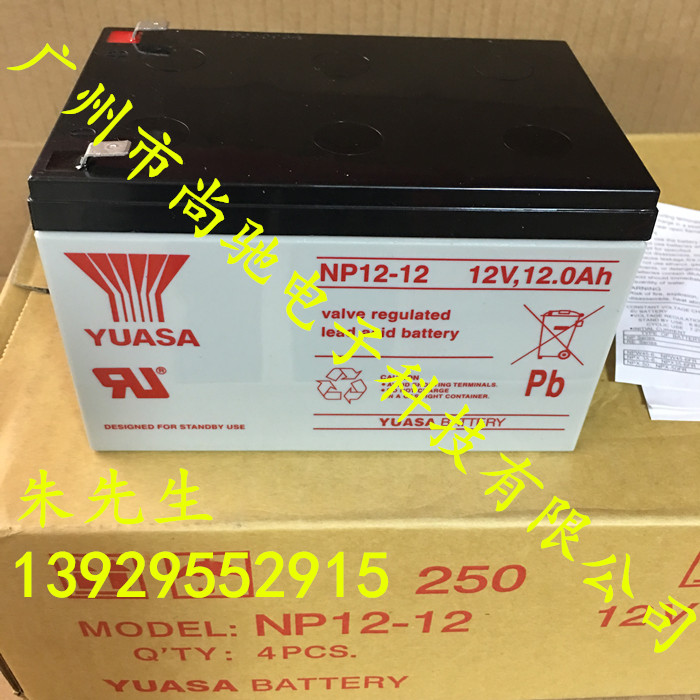 原厂汤浅NP4-12蓄电池 原厂汤浅蓄电池NP4-12 12V4.0A进口YUASA电池图片