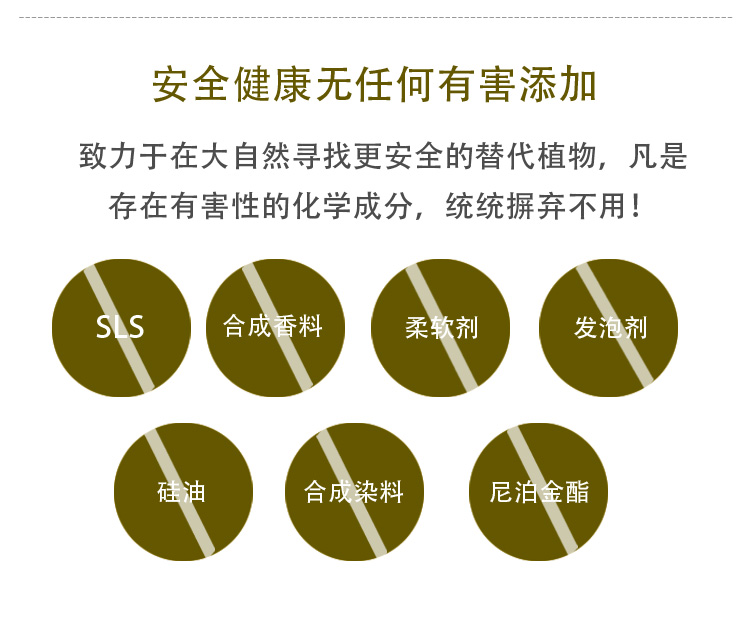 天玺洗发水加工护发柔顺去屑天玺洗发水加工护发柔顺去屑控油洗发水OEM 控油洗