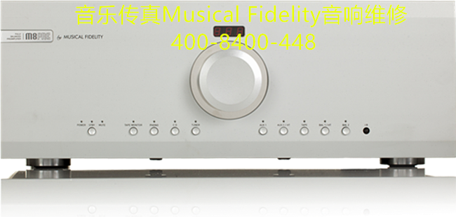 Musical Fidelity Musical Fidelity音乐传真音响特约服务