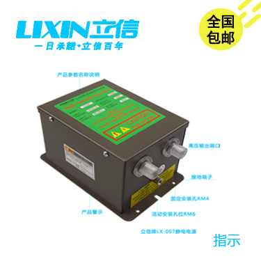 厂家直销立信牌LX-007一拖二电源离子风咀电源好用实惠 电源供应器好用