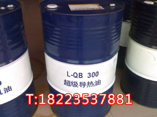 昆仑L-QB300（280 310 320）导热油 闭式传热系统传热 含税 昆仑导热油