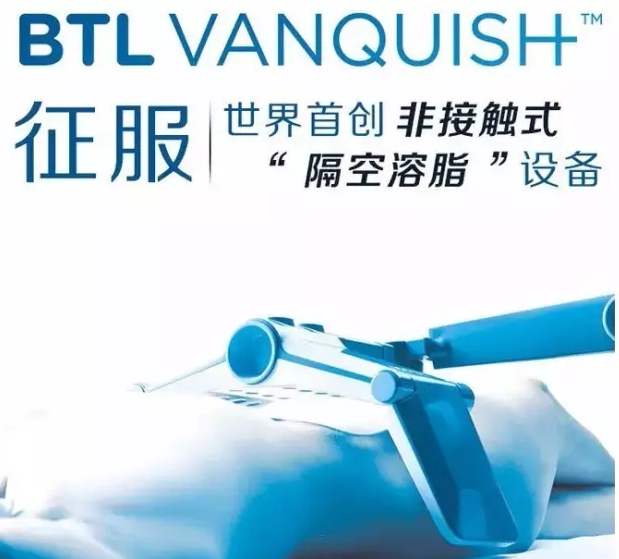 英国BTL脂肪刀除皱塑形效果会反弹吗