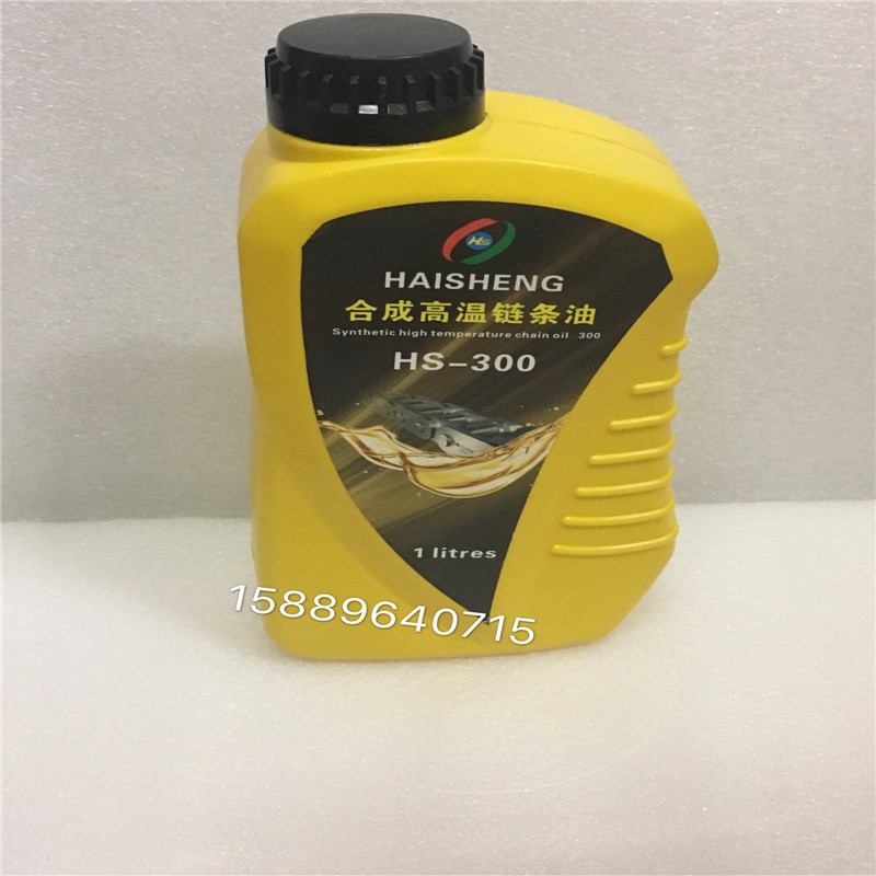 FERTERUN高温链条油300度 回流焊高温链条油SMT贴片机保养无碳润滑油HS-300
