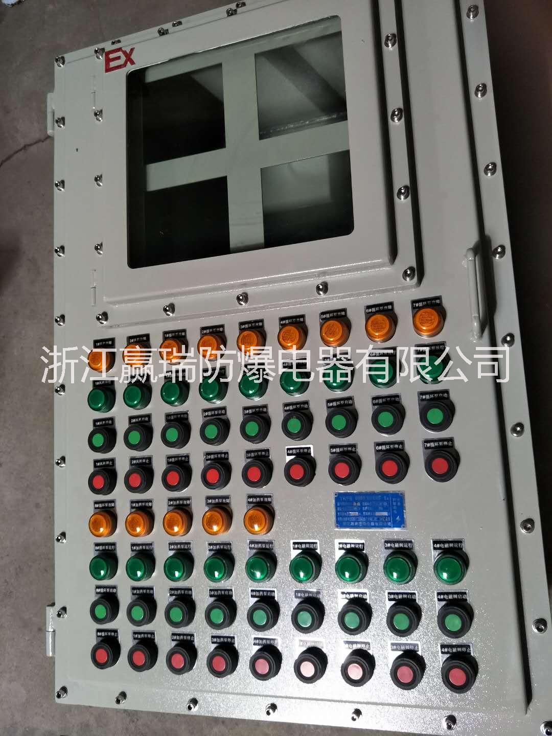 供应河南郑州防爆视窗玻璃仪表箱BXM51-T碳钢材质防爆箱 防爆仪表箱