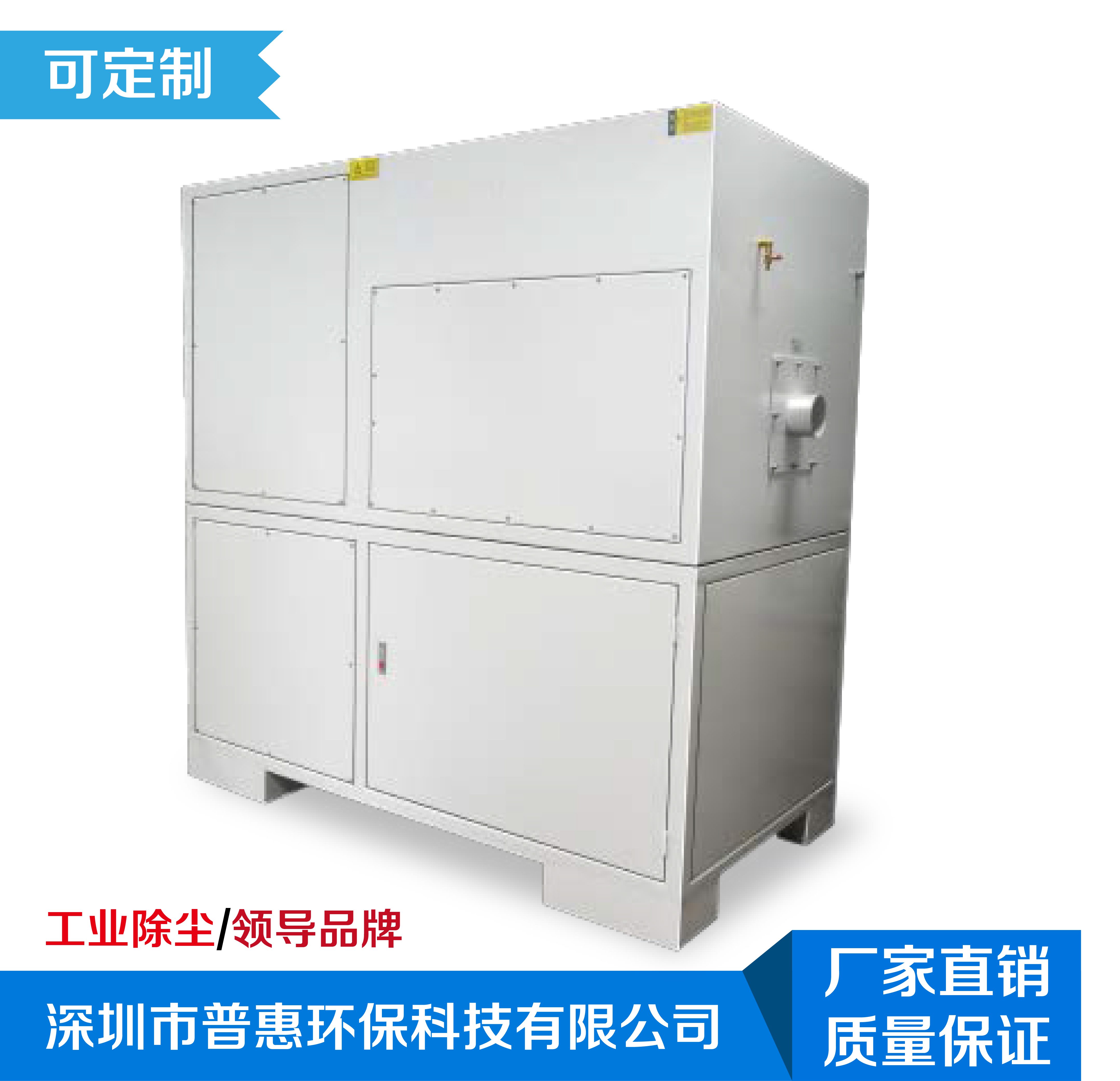 厂家直销工业集尘机 工业吸尘器 大功率高负压型中央集尘器