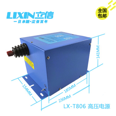 东莞市电源厂家胶袋切割机专用静电消除器LX-T806立信品牌好用实惠去静电真的快  电源