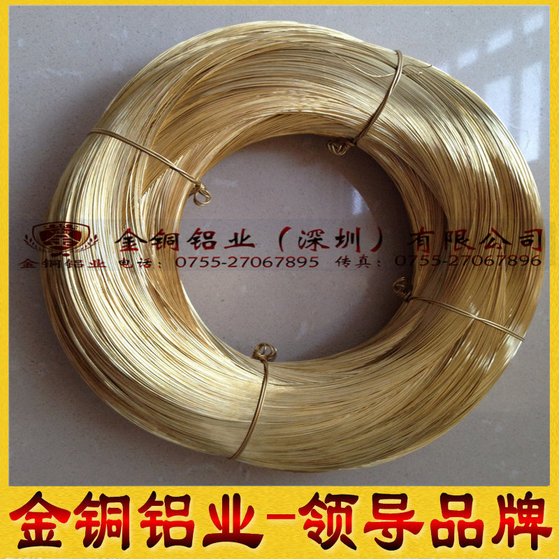 H65黄铜线 国标环保黄铜线 黄铜丝 高精黄铜线 直径1 1.1 1.2 1.3 1.4 1.5mm-2mm厂家直销