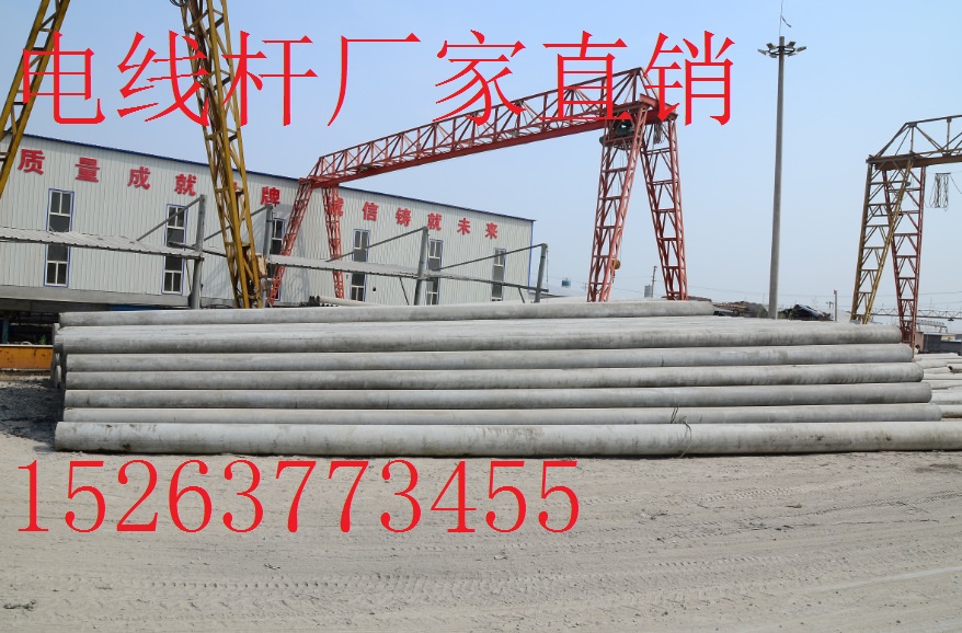 水泥电线杆价格规格 7米预应力水泥电线杆价格规格 8米预应力水泥电线杆价格规格