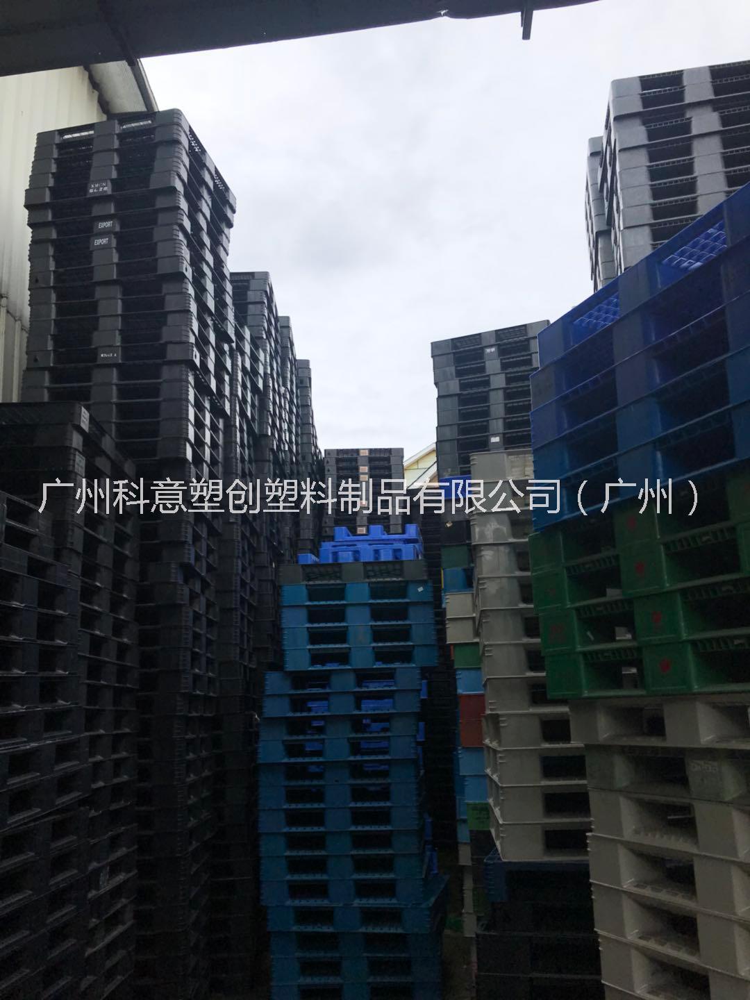 广州二手塑料托盘  九脚网格托盘 塑料箱供应