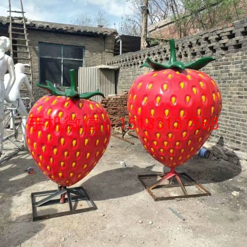 石家庄市玻璃钢草莓雕塑，玻璃钢水果雕塑厂家玻璃钢草莓雕塑，玻璃钢水果雕塑