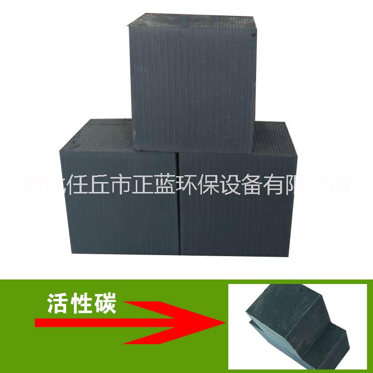 沧州市活性炭吸附箱厂家活性炭吸附箱多少钱，沧州活性炭吸附箱生产厂家