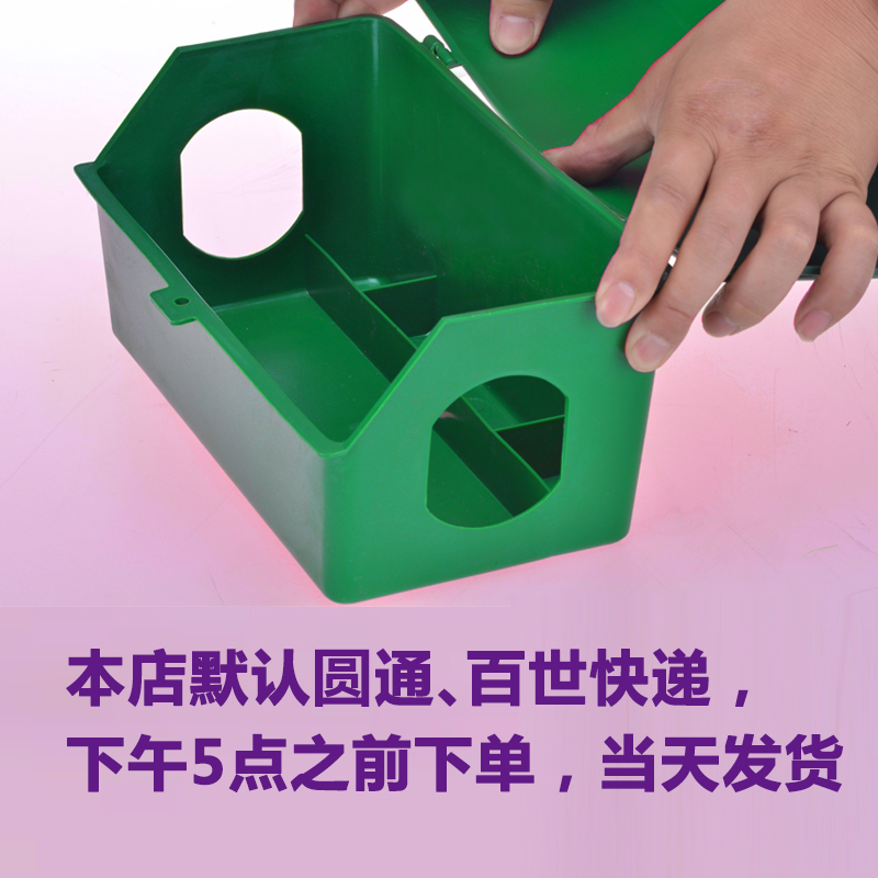 多功能鼠饵盒 高效 绿色 环保
