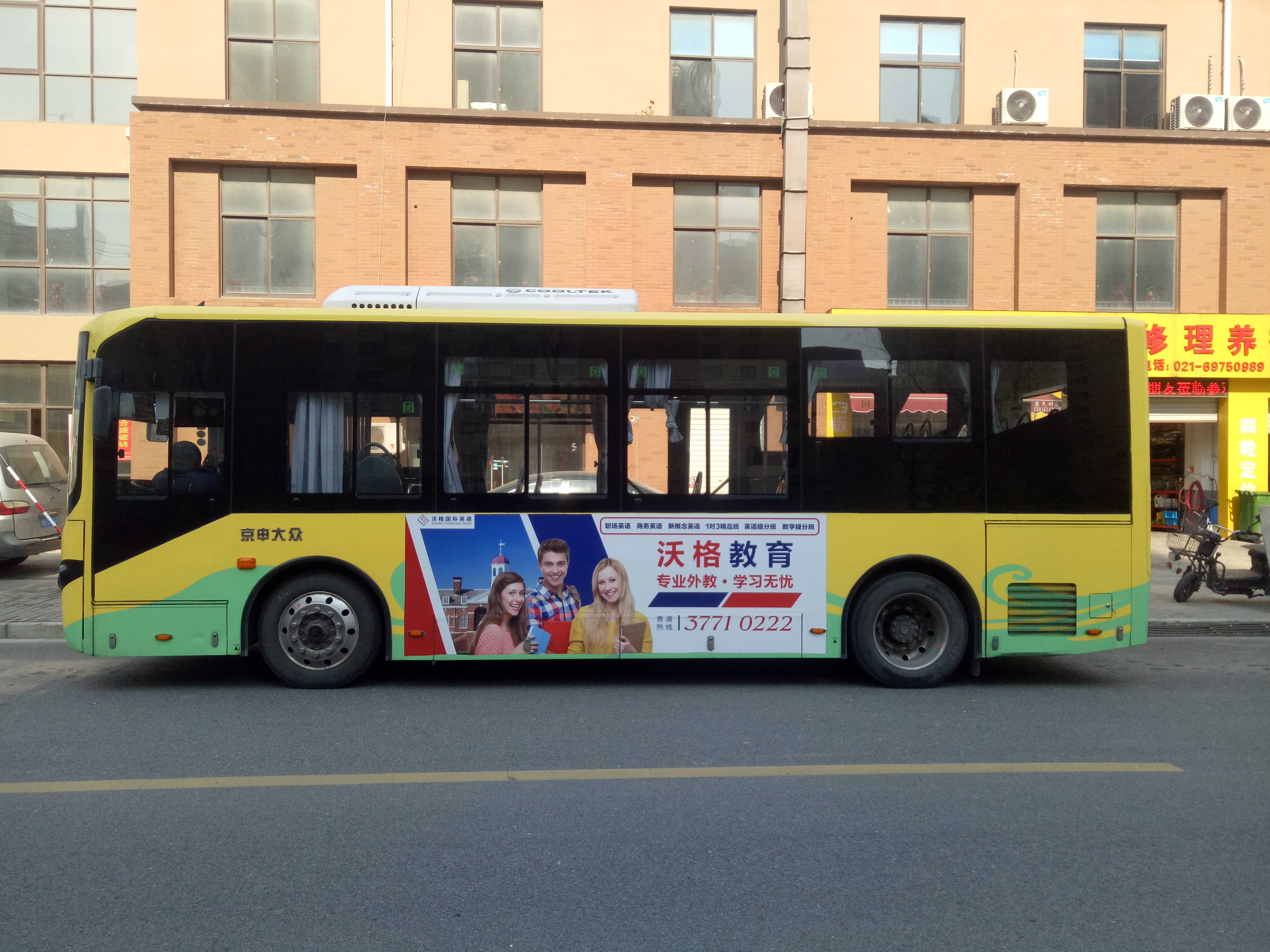 上海市上海公交广告投放厂家