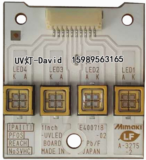 进口打印机mimaki平板机LEDUV灯 UJF-3042UVLED灯 进口UV光源维修