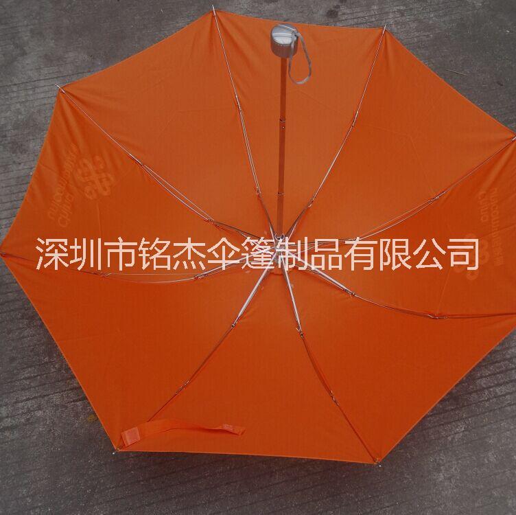礼品伞折叠伞宣传小伞精品伞