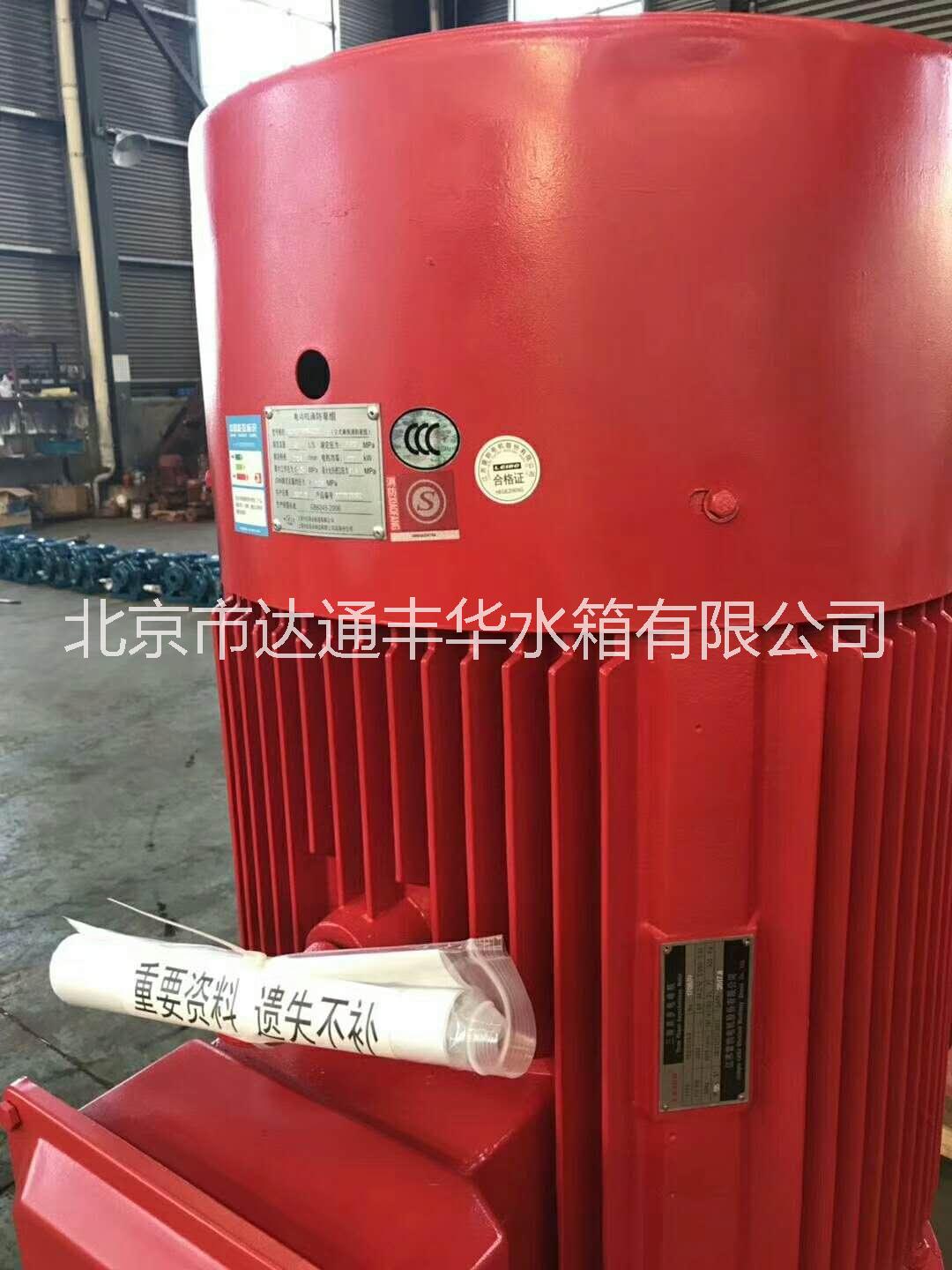 消防泵 XBD消火栓泵  消防泵 XBD消火栓泵 喷淋泵