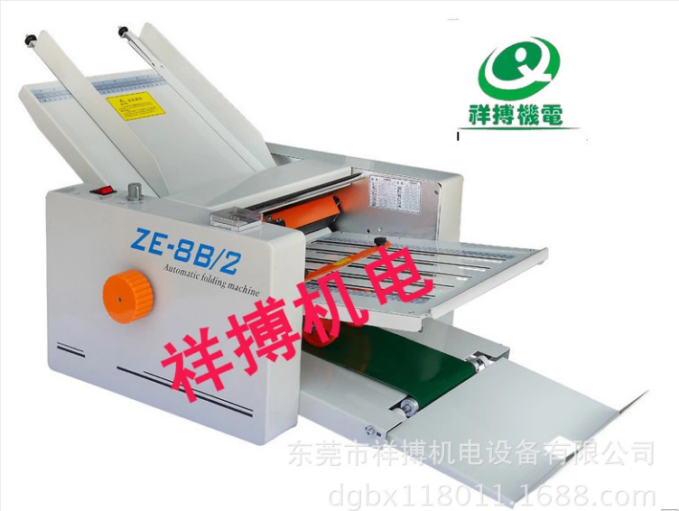 ZE-8B/2折纸机批发