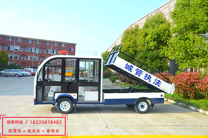 陕西西安汉中榆林延安四轮电动货车搬运车电动液压尾板车定制图片