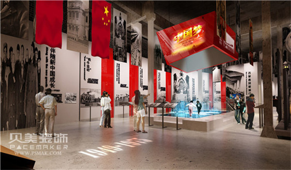 党史博物馆展厅设计策划施服务公司